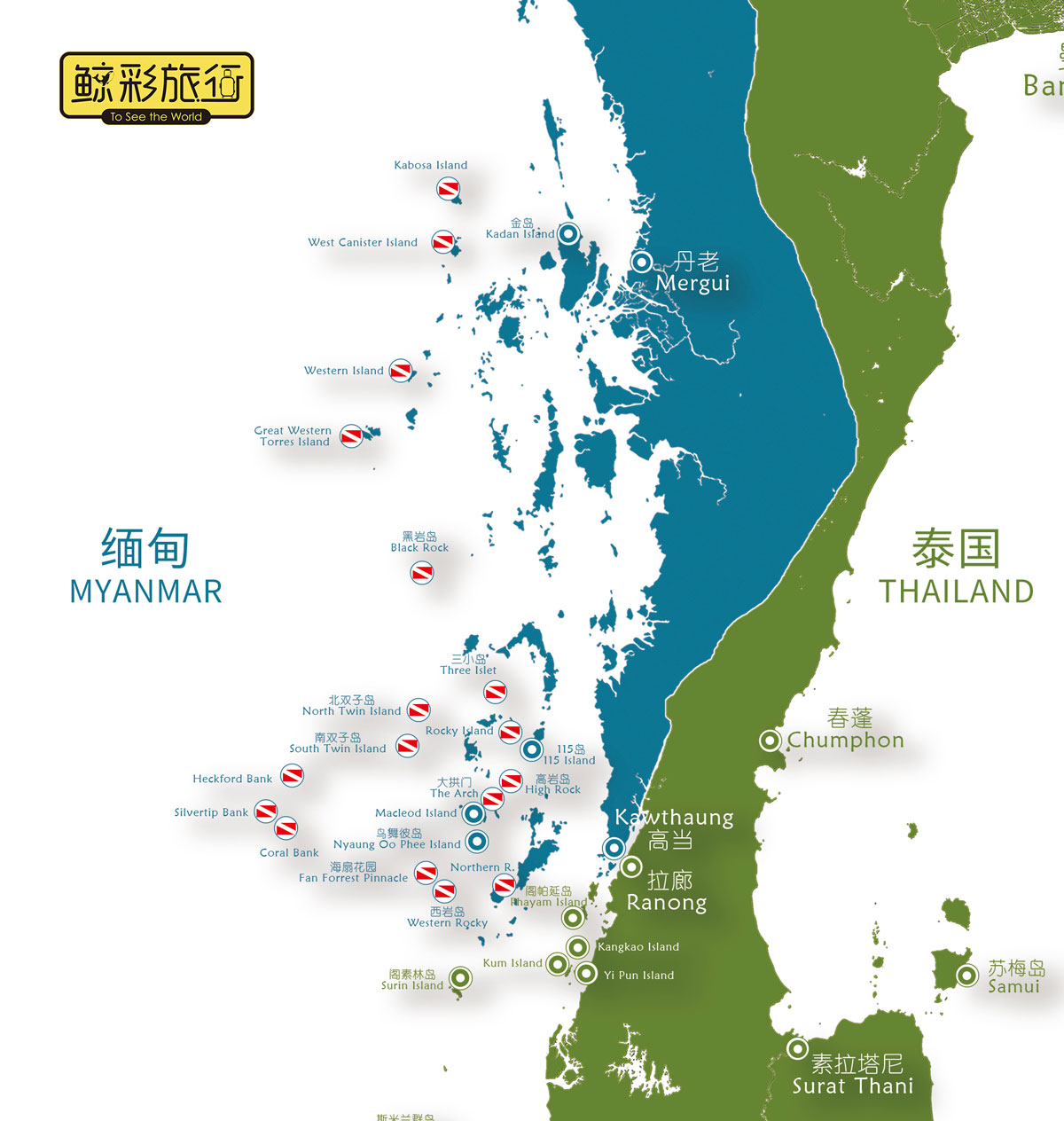 缅甸潜水地图