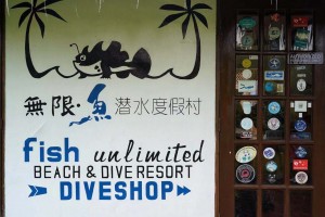 维萨亚-无限鱼潜水度假村(Fish Unlimited Dive Resort)潜水
